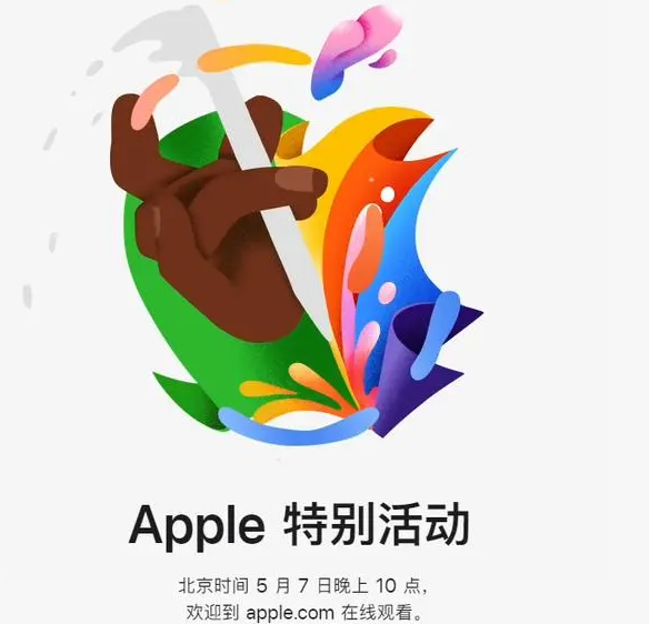 惠州惠州ipad维修服务点分享新款iPad Pro和iPad Air要来了