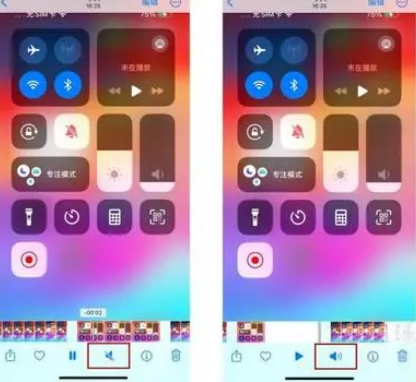 惠州苹果15维修网点分享iPhone15录屏没有声音怎么办 