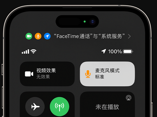 惠州苹果授权维修网点分享iPhone在通话时让你的声音更清晰 