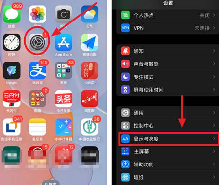 惠州苹果15换屏服务分享iPhone15屏幕常亮怎么办 