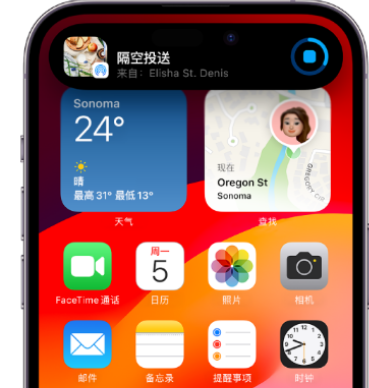 惠州apple维修服务分享两台iPhone靠近即可共享照片和视频