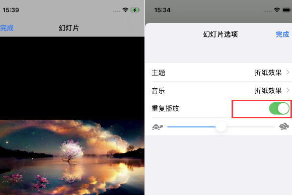 惠州苹果14维修店分享iPhone14相册视频如何循环播放