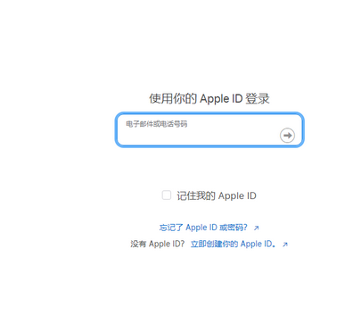 惠州苹惠州果维修网点分享iPhone如何查询序列号