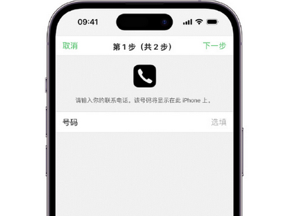 惠州apple维修店分享如何通过iCloud网页查找iPhone位置