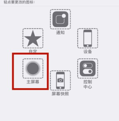 惠州苹惠州果维修网点分享iPhone快速返回上一级方法教程