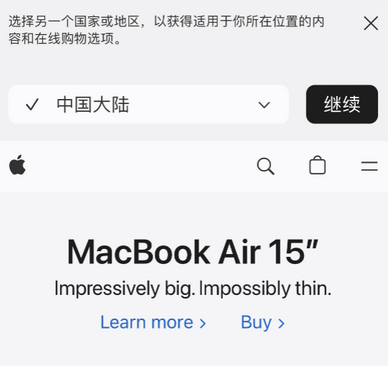 惠州apple授权维修如何将Safari浏览器中网页添加到桌面