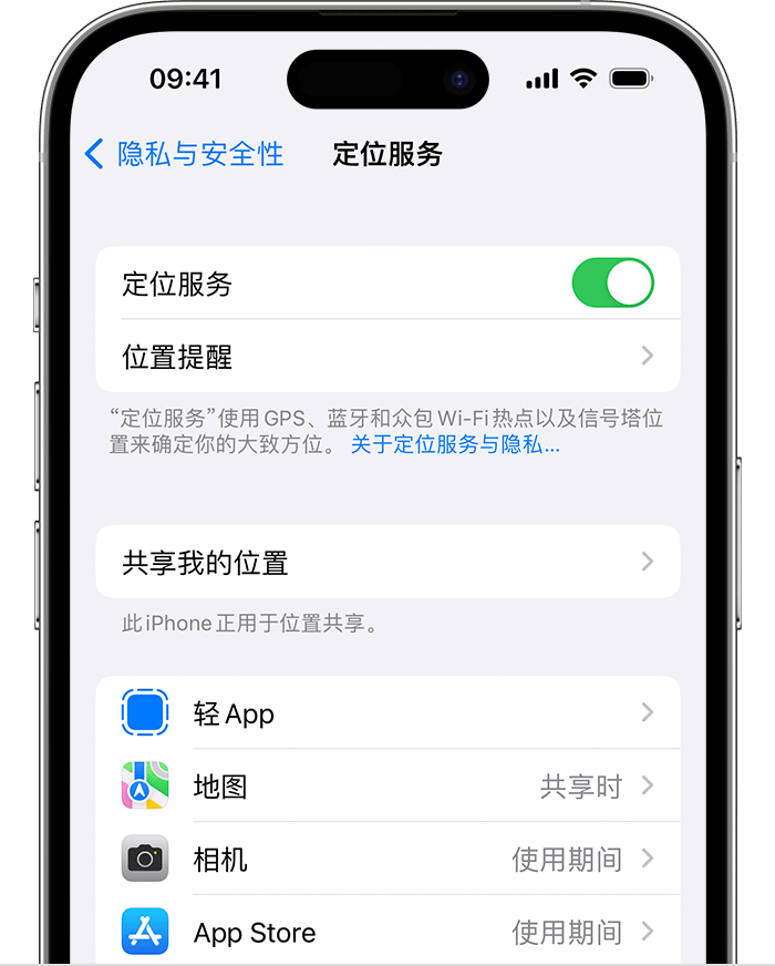 惠州苹果维修网点分享如何在iPhone上阻止个性化广告投放 