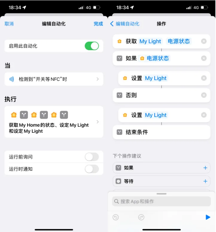 惠州苹果14服务点分享iPhone14中NFC功能的使用场景及使用方法 