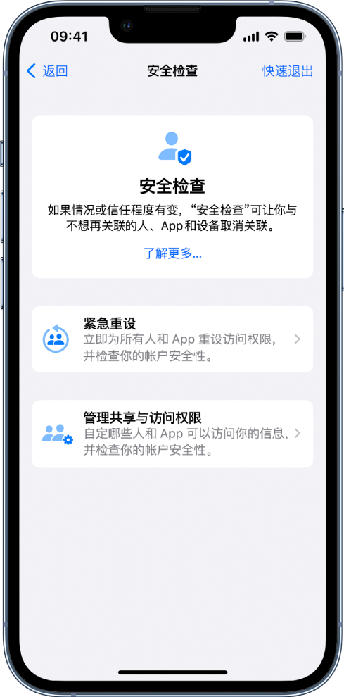 惠州苹果手机维修分享iPhone小技巧:使用