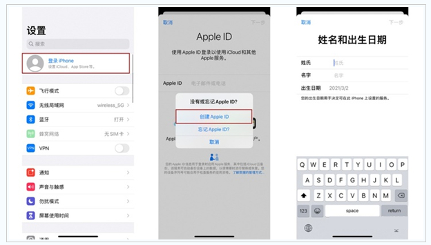 惠州苹果维修网点分享:Apple ID有什么用?新手如何注册iPhone14 ID? 