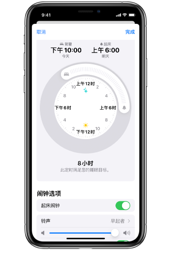 惠州苹果14维修分享：iPhone14如何添加多个睡眠闹钟？ 