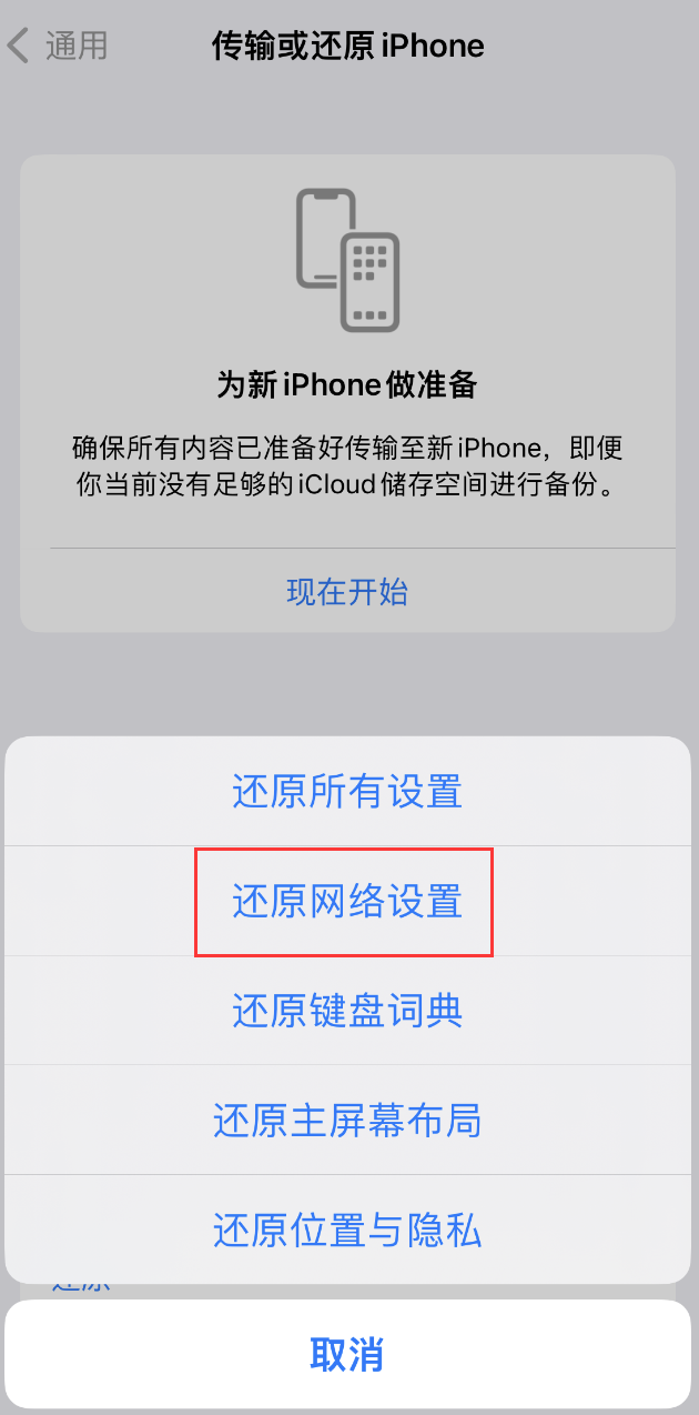 惠州苹果手机维修分享：iPhone 提示 “SIM 卡故障”应如何解决？ 