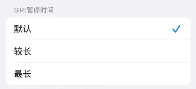 惠州苹果维修分享iOS 16上隐藏的Siri的四种新用法 