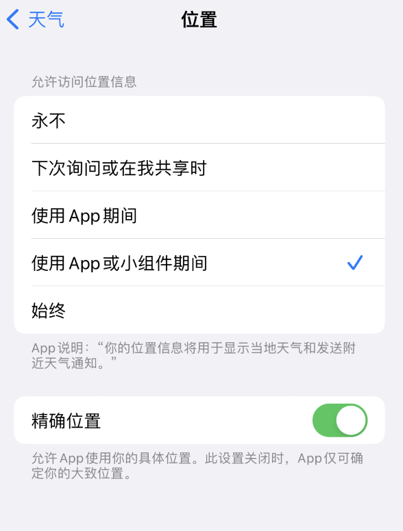 惠州苹果服务网点分享你会去哪购买iPhone手机？如何鉴别真假 iPhone？ 