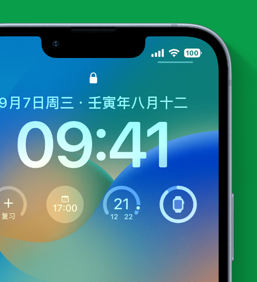 惠州苹果手机维修分享官方推荐体验这些 iOS 16 新功能 