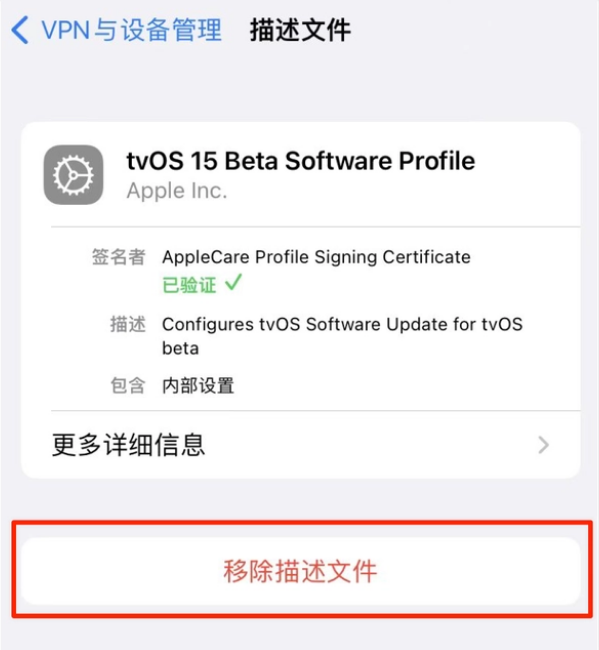 惠州苹果手机维修分享iOS 15.7.1 正式版适合养老吗 