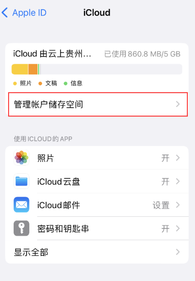 惠州苹果手机维修分享iPhone 用户福利 