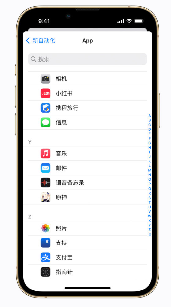 惠州苹果手机维修分享iPhone 实用小技巧 