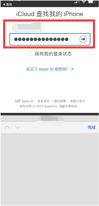 惠州苹果13维修分享丢失的iPhone13关机后可以查看定位吗 